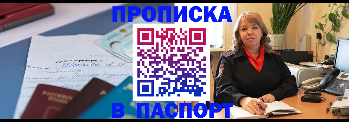 форма 3 в Красноярске